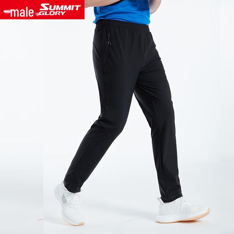 Men s Cooling Athletic Jogger Pants S
