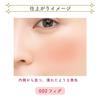 Blend Berry Face Gloss 002 Cheek and Face Color by KOSE (Fig)