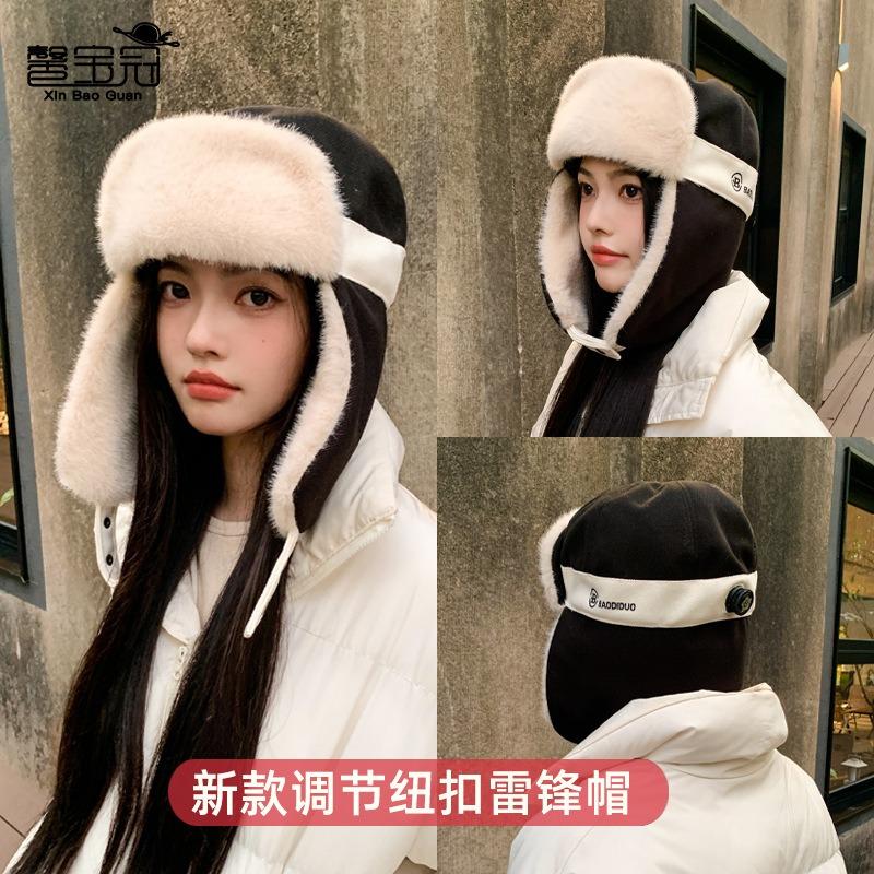 Winter Warm Hat Women's Velvet Thickened Face Small Pullover Hat Outdoor Cycling Skiing Windproof and Cold Proof