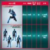 Bandai Kamen Rider Action Figure Kamen Rider Z Technorom Stream