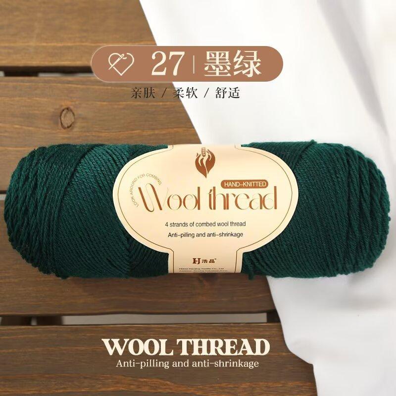 100g Dopamin Mittelfeines Garn, Handgestrickter Pullover, Schal, Mantel, Mütze, Handgestrickte Premium Wolle DIY Stricken & Häkeln