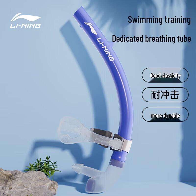 Li-Ning Swimming Snorkel
