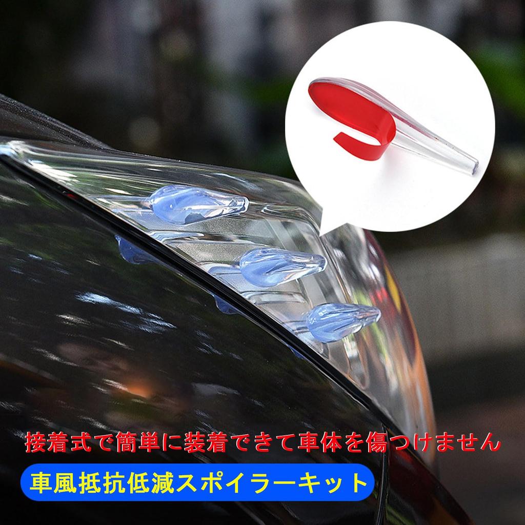 Aero Fin Protector, Car Protector, Car Supplies, Dress-Up, Sticker Decoration, Easy Installation, Wind Noise