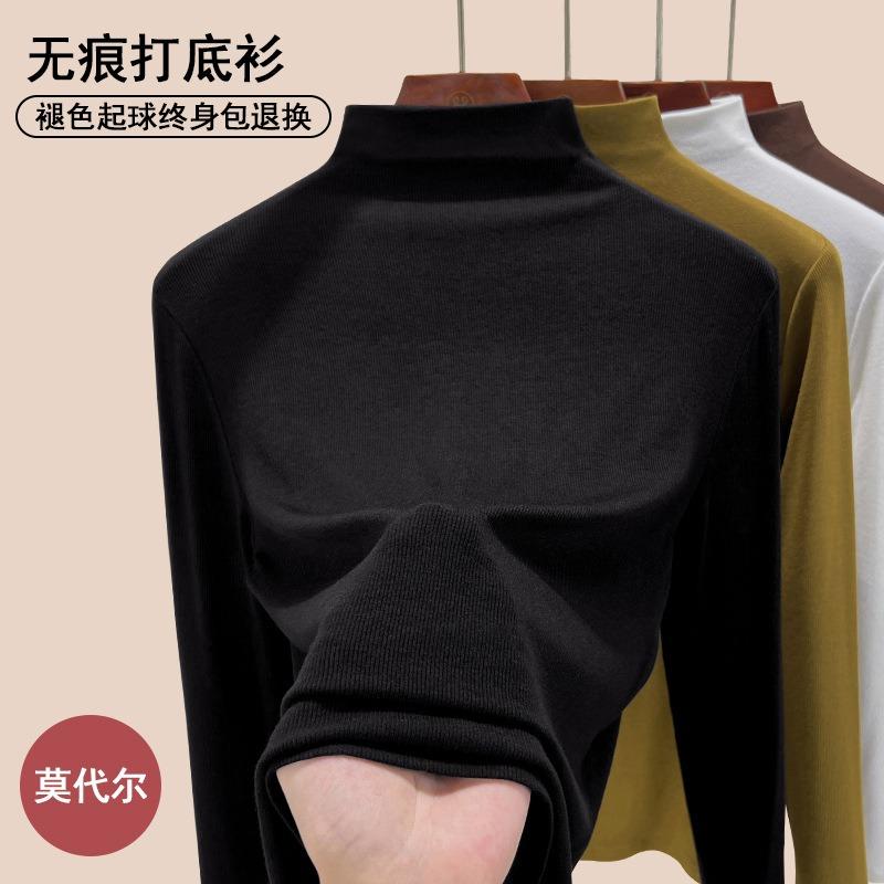Black bottoming shirt women's inner Modal long-sleeved t-shirt basic semi-turtleneck top spring and autumn new