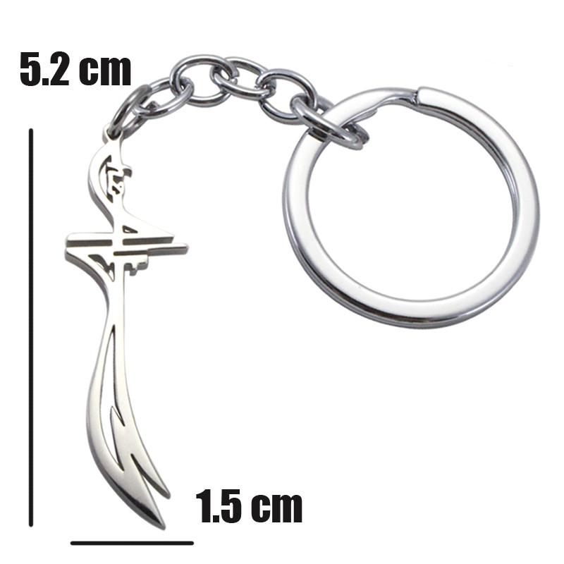 islam Muslim HZ Zulfiqar Sword of Imam Ali stainless steel key ring & key chain