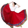 Rainbow Ethnic Skirt: Classical Xinjiang Dance Performance Skirt for Women