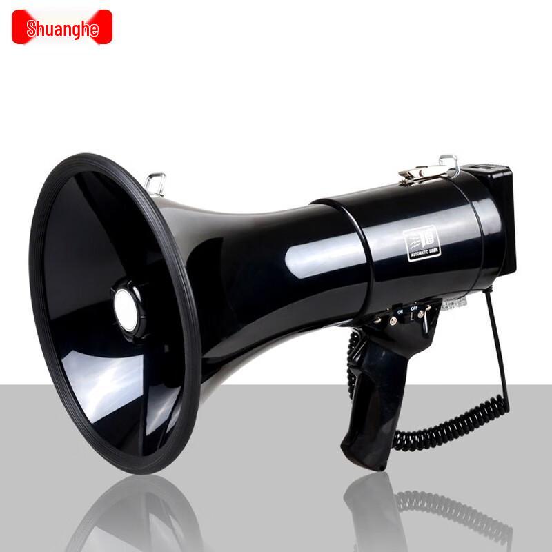 Shuanghe Outdoor High Power Recording Megaphone