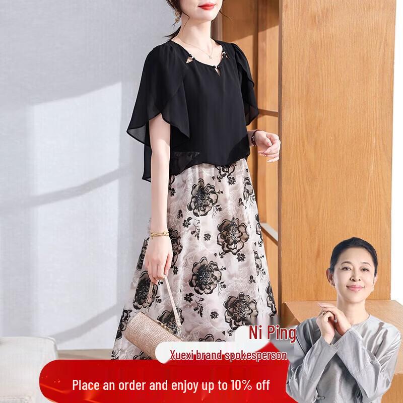 XUEXI Women s Chiffon Short Sleeve Midi Dress XL