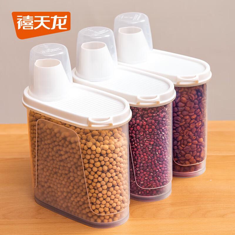 Xitianlong 1.7L Sealed Grain Storage Containers (3-Pack)