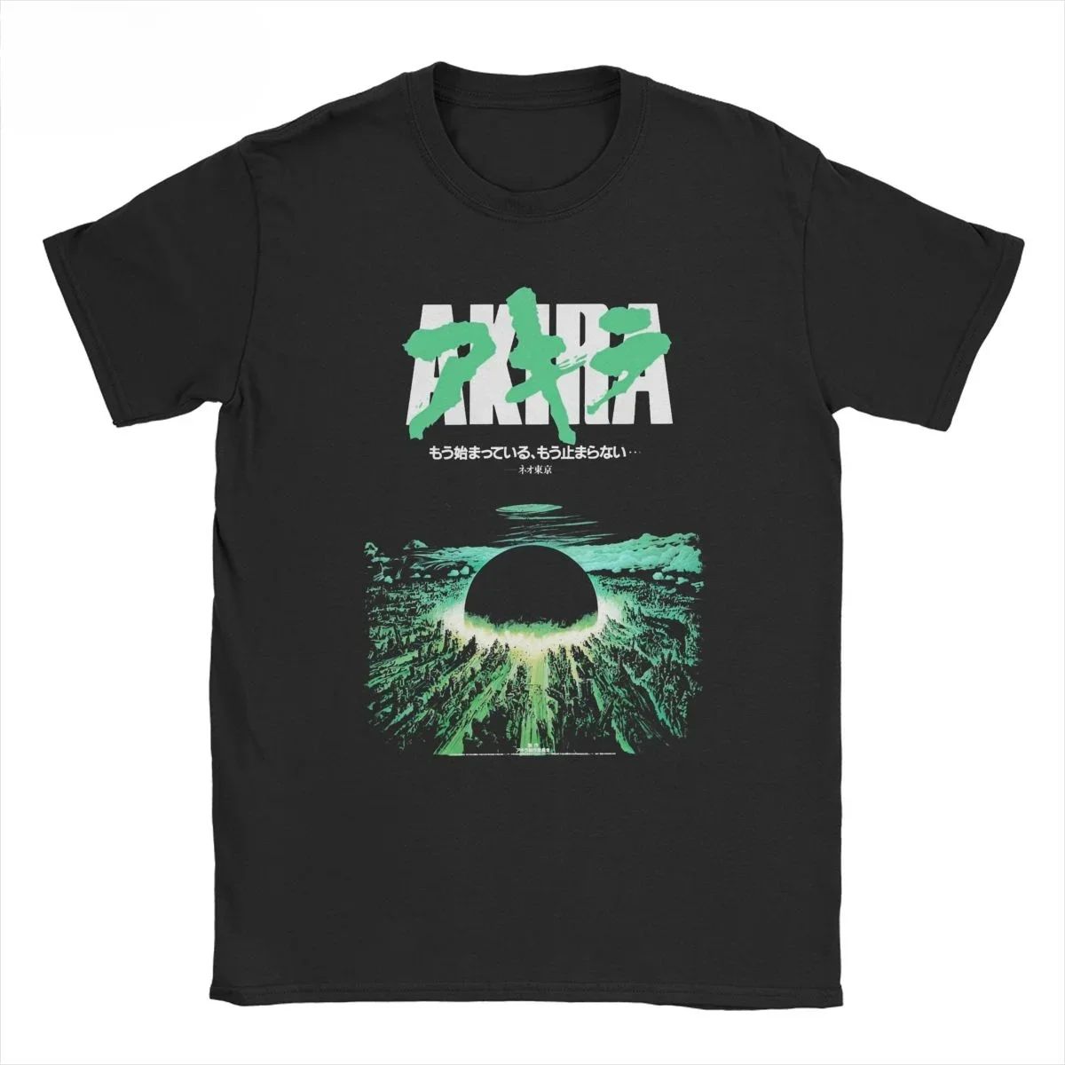 Streetwear Vintage T-Shirt Akira 1989 Anime Film Japan Schwarz Herren Übergröße Kurzarm Baumwolle Große Größen Harajuku Freizeit Unisex M bunt