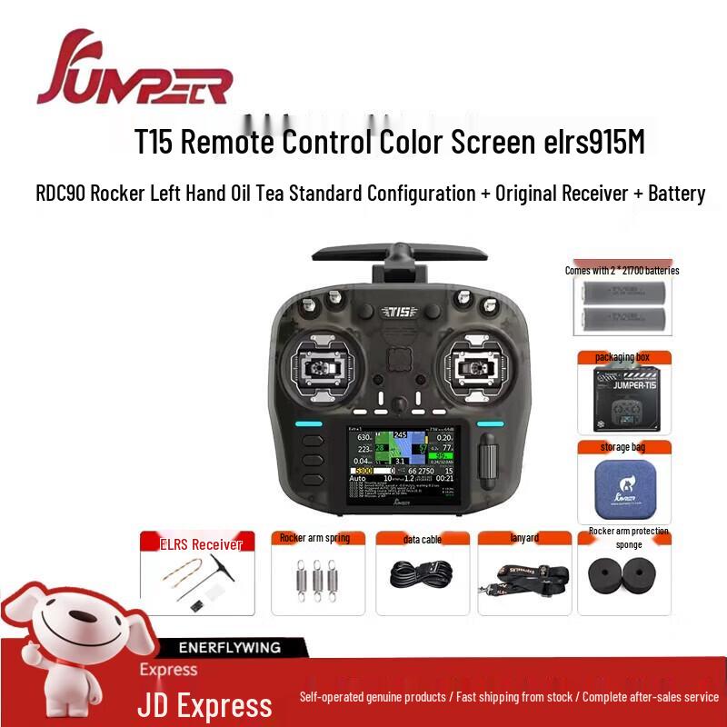

Jumper T15 Кольоровий екран RC передавач