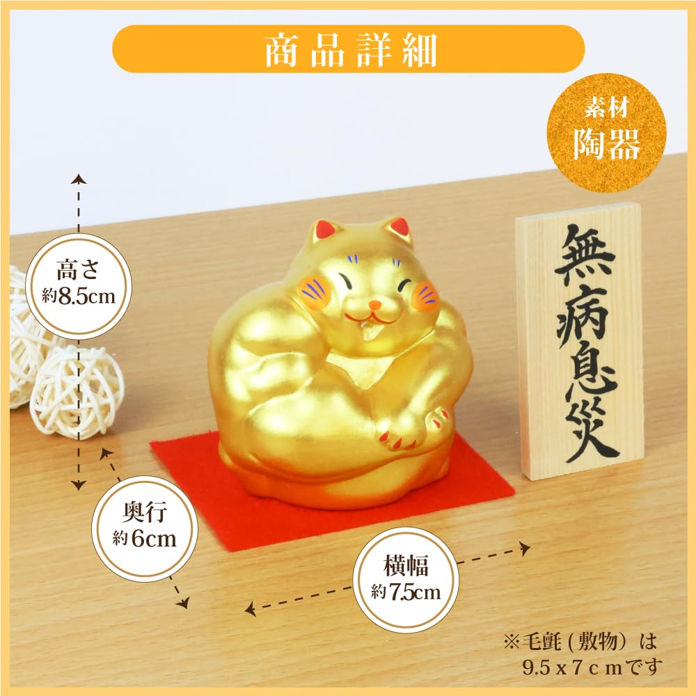 Osaka Choseido Maneki-neko Ceramic Figurine with Original Wooden Tag (Free Gift) (Sent Separately) Strong-Armed Maneki-neko Side Chest, 8.5cm Tall