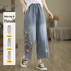 Vintage Floral Embroidered Cropped Jeans