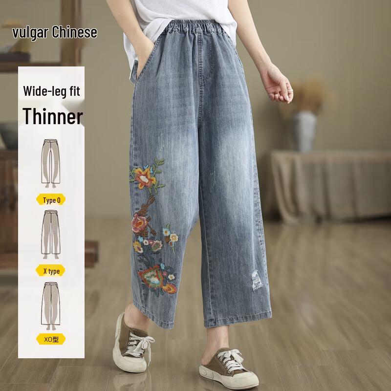 

Vintage Floral Embroidered Cropped Jeans L