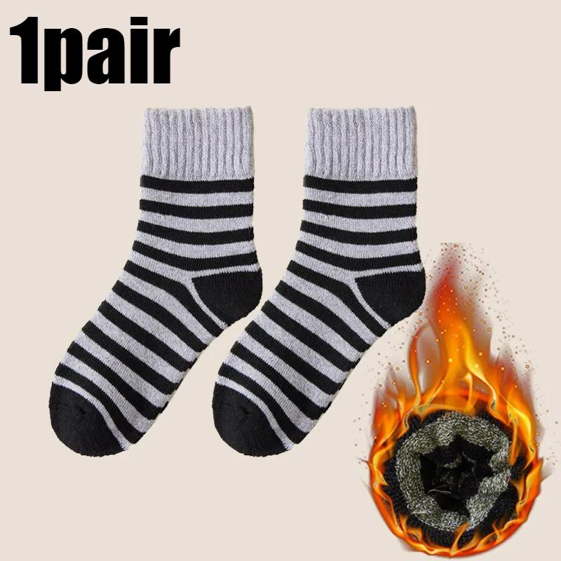 5pairs New Winter Wool Socks for Men Super Thick Warm High Quality Harajuku Fashion Snow Casual Antifreeze Cashmere Socks Male