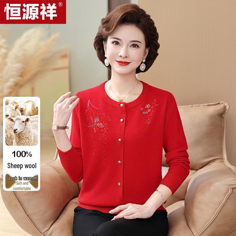 Hengyuanxiang Women's Wool Cardigan Sweater