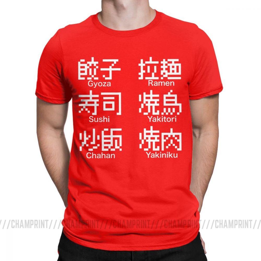 Was ist dein Lieblingsessen Japanische Kanji T-Shirts Harajuku Lustiges T-Shirt Herren Baumwolle Vintage T