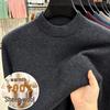 Men's 100% Pure Merino Wool Sweater - Solid Color Half-High Neck for Autumn/Winter 2025