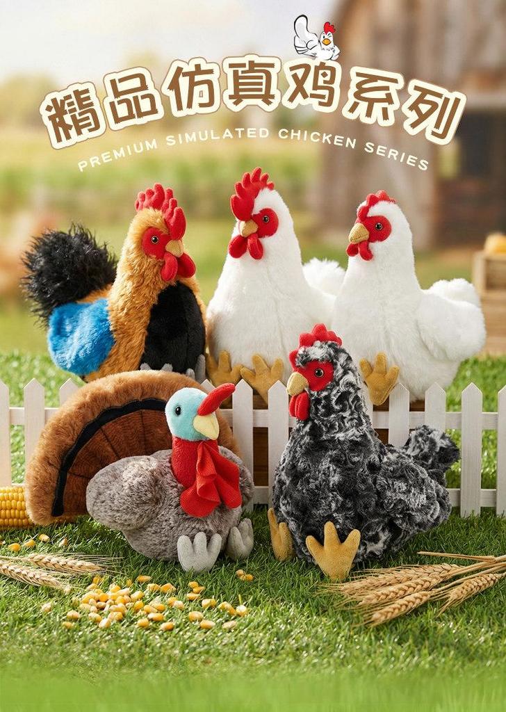 Wuji White Chicken Plush Toy - Reed Flower Rooster Hen Doll Pillow Prop