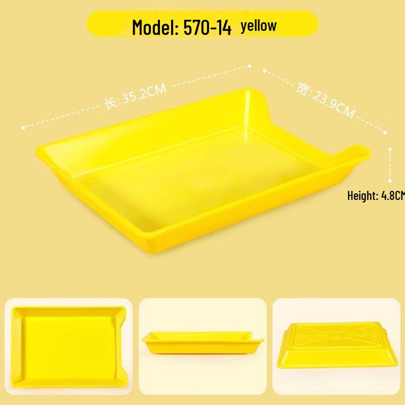 Plastic Rectangular Chuan Chuan Xiang Serving Tray