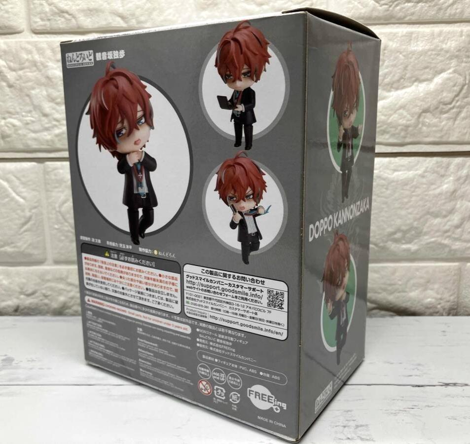 Nendoroid Hypnosis Mic Division Rap Battle Doppo Kannonzaka Figure FREEing
