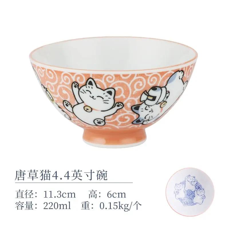 Cartoon Ceramic Japanese Bowl, Cute Seasoning Kitchen Tableware,Soup Rice Bowls, Instant Noodle Bowls, Underglaze Colored Plates
