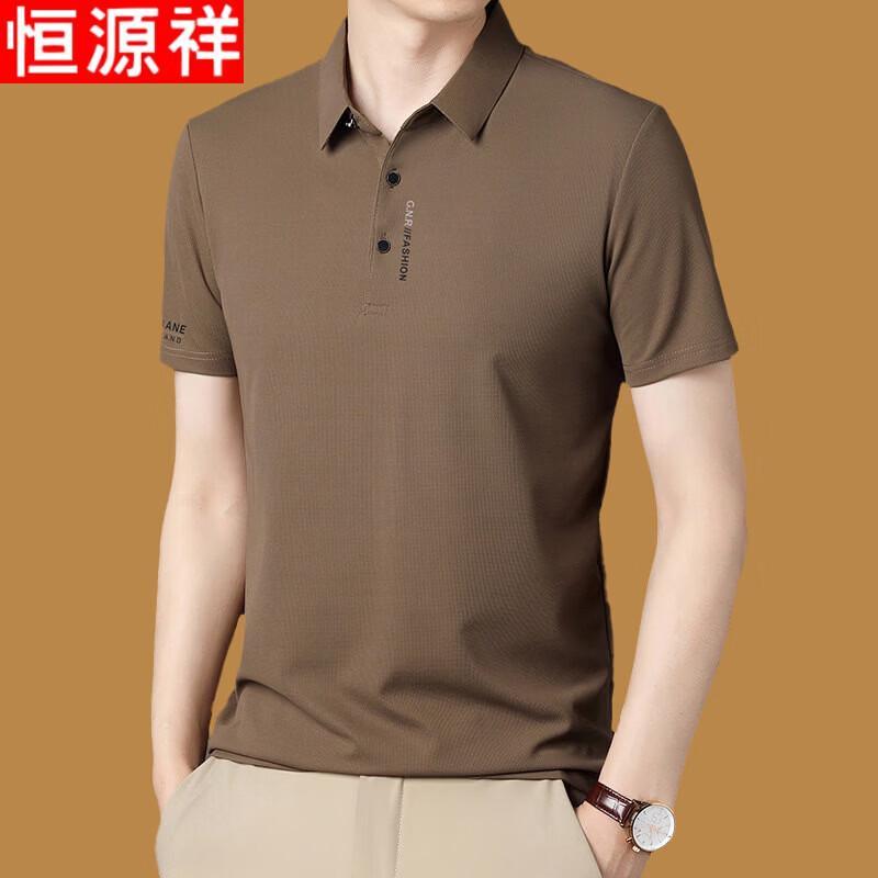 Hengyuanxiang Men's Ice Silk Polo T-Shirt