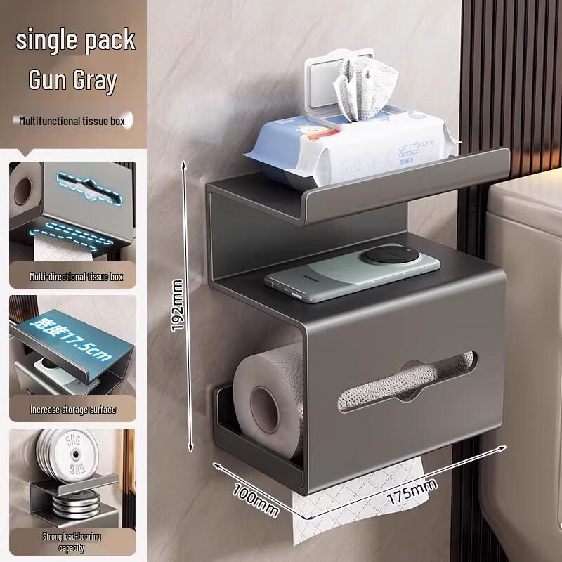 Muya Waterproof Adhesive Toilet Paper Holder with Storage Shelf