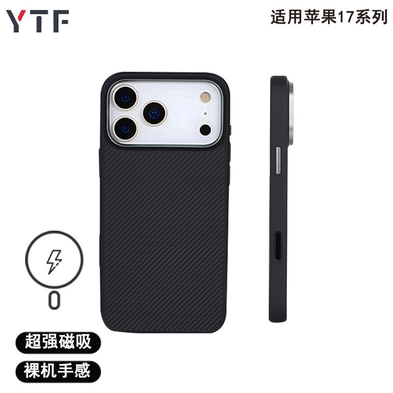 

Для Apple 17 Кевларовый чехол TPU Чехол для телефона IPhone 17 Pro Все включено Магнитный Набор из четырех защитных чехлов Защитный чехол от падений iPhone 17 ProMax