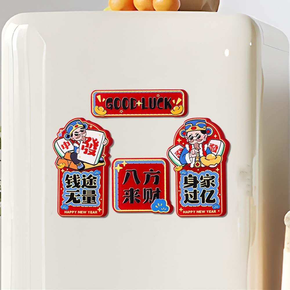 Chinese 2025 Snake Year Fridge Magnets Traditional Spring Festival Supplies  Home Living Room Decor