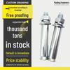 Galvanized Expansion Bolts M6-M16 for Doors and Windows