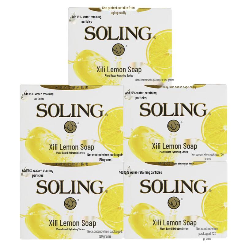 

Naaisi Cili Lemon Soap 5-Pack