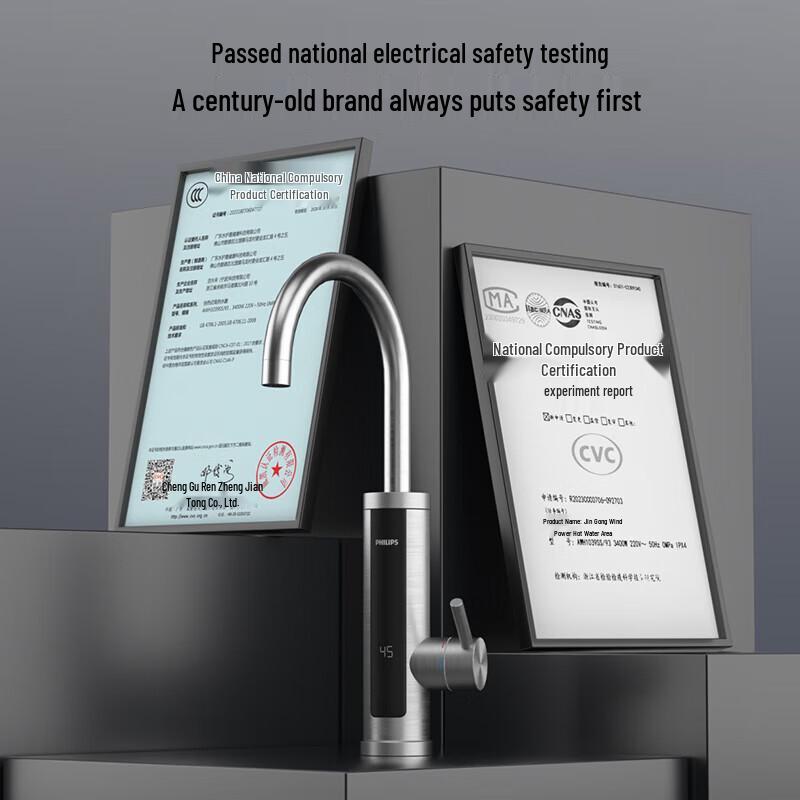 Philips Instant Electric Water Heater Faucet CN plug (adapter included)