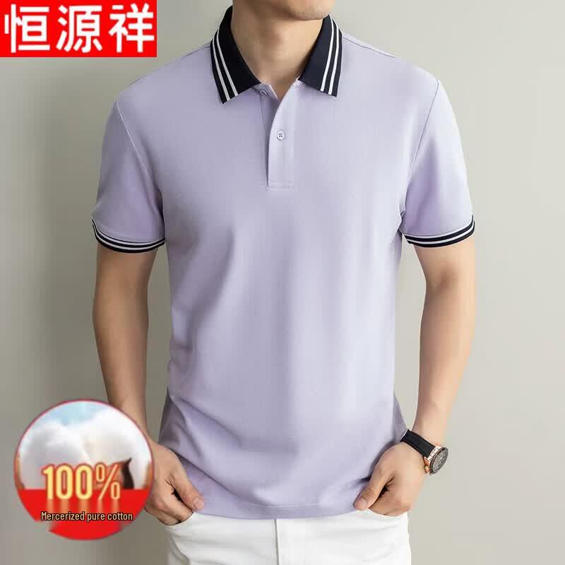 Hengyuanxiang Men s 100% Cotton Polo Shirt M