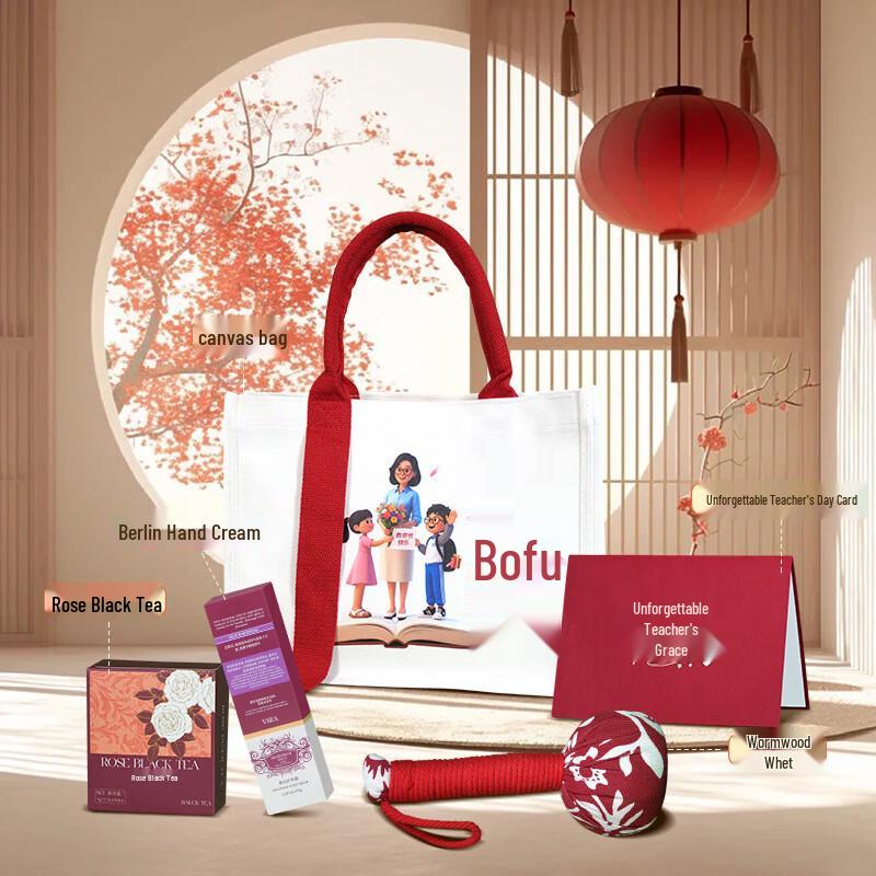 AQ Teacher s Day & Employee Gift Sets a1