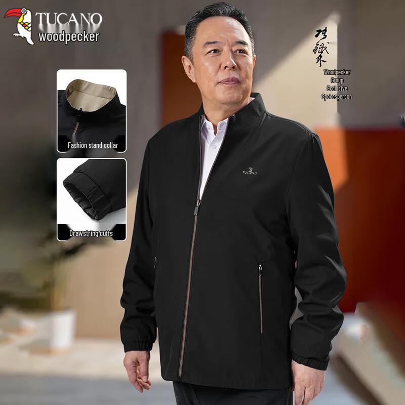 Tucano Men's Stand-Collar Jacket