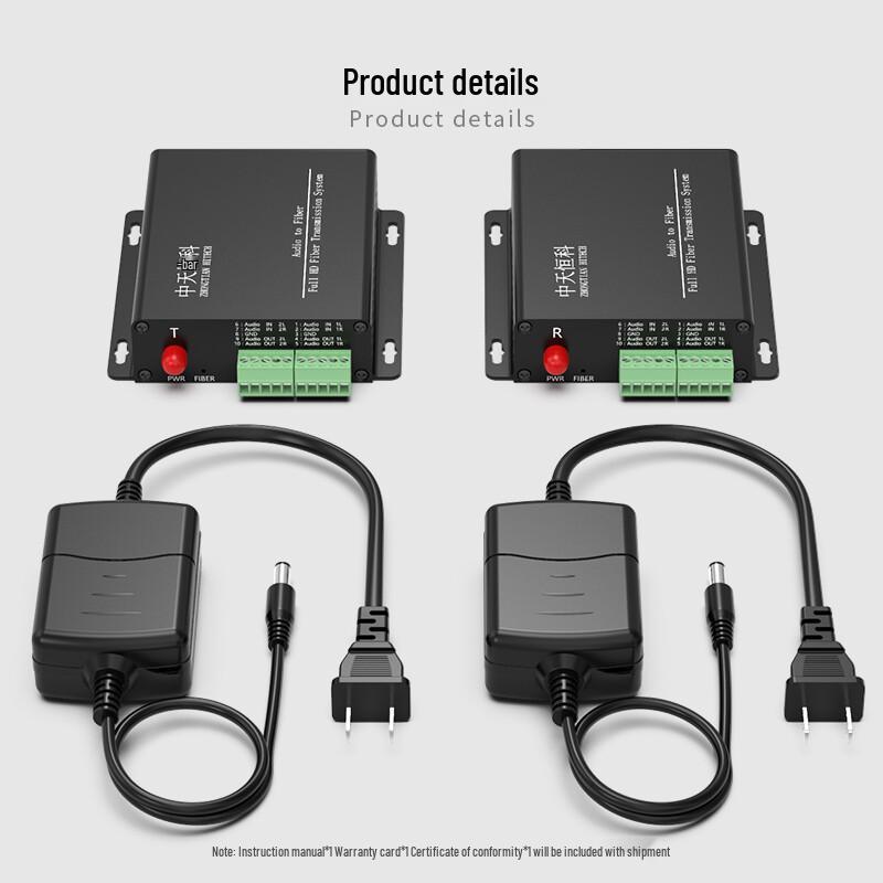 Zhongtian Hengke Phoenix Terminal Stereo Audio Fiber Optic Extender