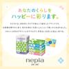 Nepia Nepinepi Toilettenpapier mal 75m Duftneutral 8 Rollen 1,5 (Single)