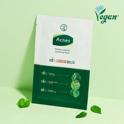 Perfect Solution Soothing Mask