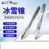 BAIZHOU Aluminum Alloy Ice Pick