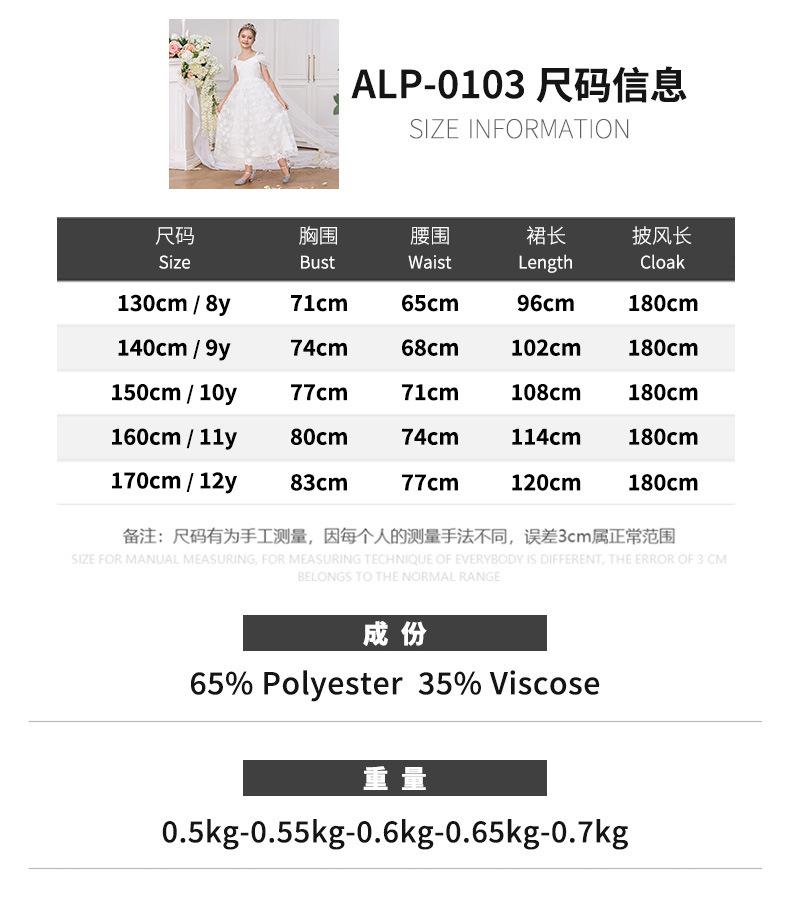 Rochie de Prințesă pentru Domnișoară de Onoare Pentru Nuntă Vară Copil Formal Fundă Rochie Lungă Pentru Școală Petrecere de Seară Copii Anul Nou Haine ALP-0103