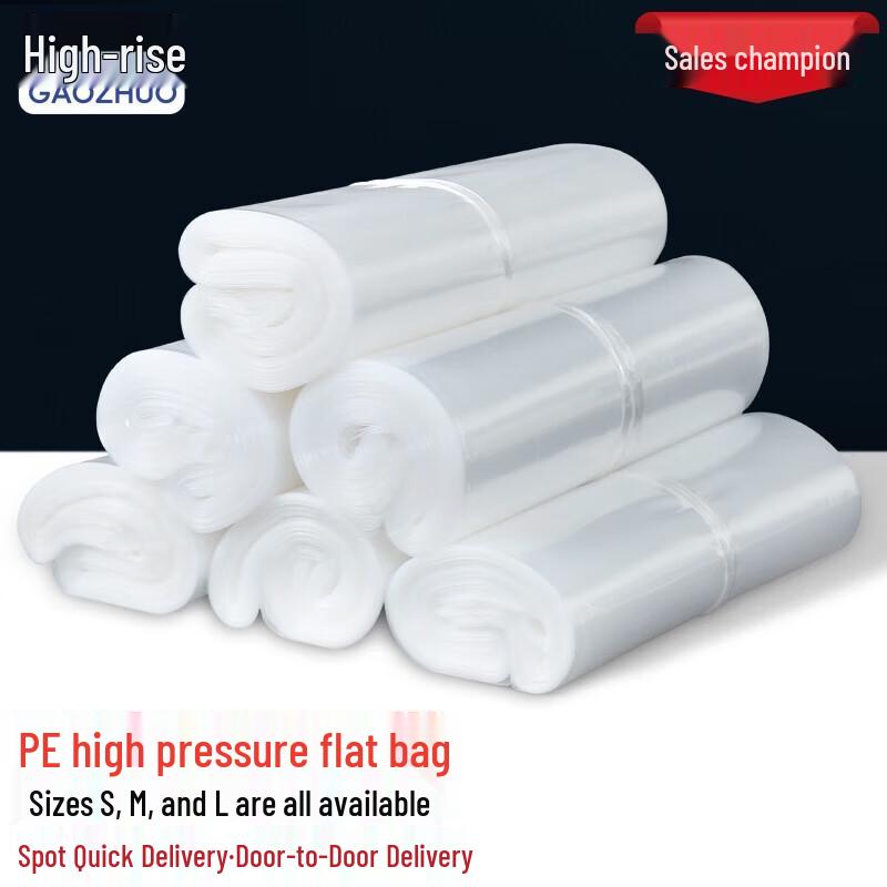 GAOZHUO Thickened PE Transparent Flat Packaging Bags 30x45 cm