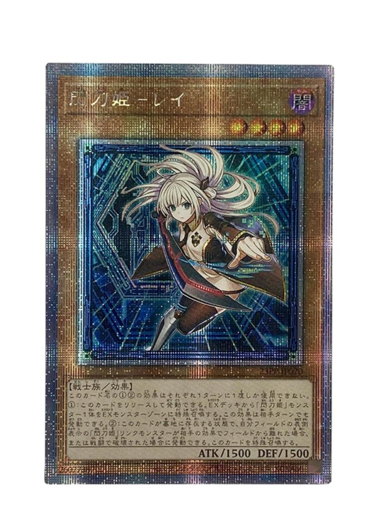 1pcs/set Yu-gi-oh! Sky Striker Ace Diy Self Control Collect Signature Trading Flash Card Anime Cartoon Present Toy