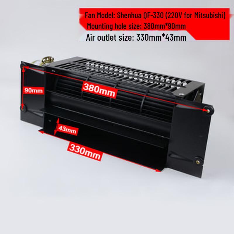 Yake Elevator Car Cross-Flow Fan Standard