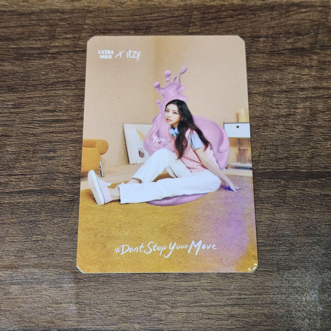 

[USED] Ultramilk Itzy Indonesia Exclusive Ultramilk Yuna