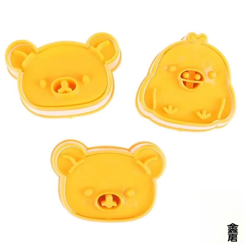 

3Pcs/Set Cute Bear Shape Mold - Cartoon Cookie Cutter & Biscuit Embossing Device for Baking, Fun Pastry Tools for Kids жёлтый