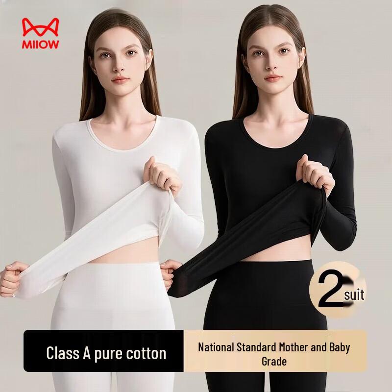Miiow Women's Seamless Thermal Underwear Set