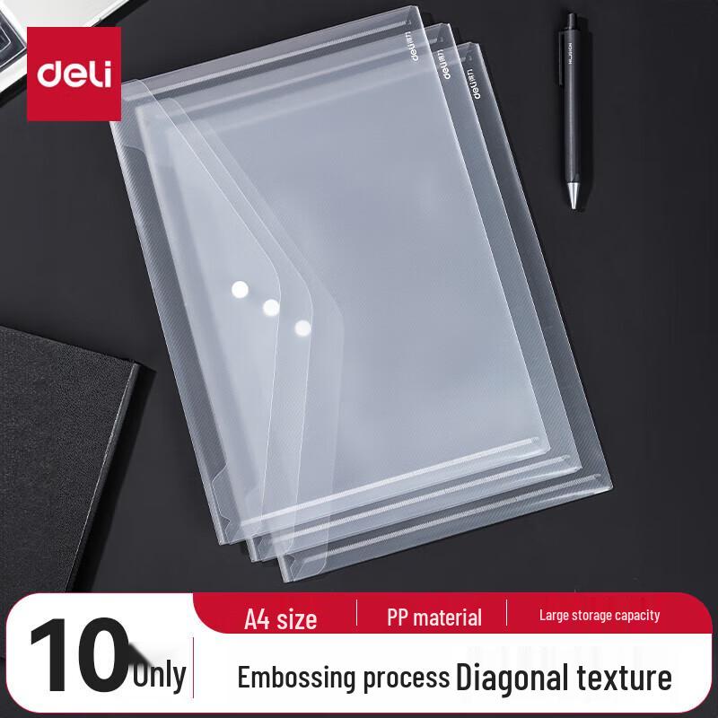 Deli A4 Transparent Twill Snap File Folders (10-Pack)