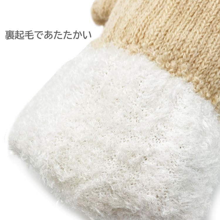 Small Planet Moomin Embroidered Cold Weather Touchscreen 093244 Smartphone-Compatible Gloves, Muffler, IV, Protection, Operation,