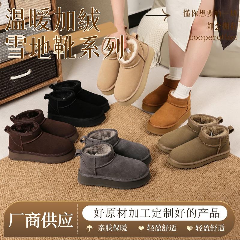 Snow boots women's winter velvet thickened thermal short cotton shoes casual fashion women's shoes short boots
